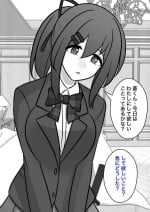 [きっさー] 男女比1:39「異常」編置き場。 癒やすつもりが変なスイッチが入ってしまう、夏樹陽向