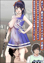 [Haruharudo] Aitsu, Kotowarenai kara.. Remake-ban no Tsuzuki dewa Arimasu ga, Konsaku wa Yakinaoshi ja Nai yo. Settei Igai wa Sinsaku da yo. Sonna Kanji no Vol. 2 desu [Chinese] [DE个人汉化]