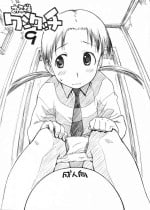 [Okosama Lunch] Okosama Kunttachi 9