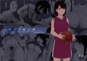 [Kaminari Usagi] Manatsu no Seiza