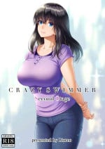 [MYTHICAL WORLD (Lioreo)] CRAZY SWIMMER SS