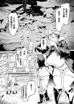 [Owasobi] Orc no Sakaba [Chinese]