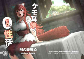 [Akubi Shiteru Neko no Kokoro (Akubine Kokoro)] Kemomimi Musume to Zero kara Seikatsu