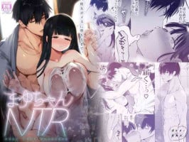 [Yatomomin (Yamamoto Tomomitsu)] Mayu-chan NTR ~Daigaku Shingaku no Tame Joukyou Shita Kanojo ga Onzoushi ni Tsukamari Dekiai Sarete Shimatta...~
