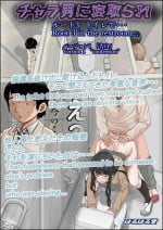 [Haruharudo] Charao ni Netorare Route 3 [English] [Digital]