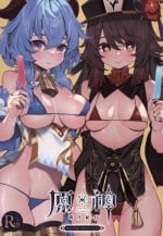 [Mizu no Iro (WaterRing)] Genshin - Liyue Travelogue (Genshin Impact) [Chinese]