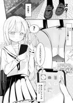 [Sakura Yuu] Kaeriuchi Yuri Sex