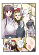 [憑依好きの人] 服屋憑依
