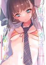 [Kamishiki (Kamizuki Shiki)] Seifuku Joshi Tsumeawase [Digital]