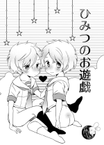 [Ane Ichigo (Asya)] Himitsu no Oyuugi [Digital]