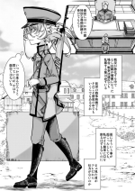 [hal] Tanya-chan no Kunren no Hanashi (Youjo Senki) [Ongoing]