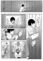 [Marushamo] Chiisaku sareta Natsuyasumi (Ongoing)