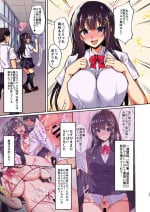 [Labomagi! (Takeda Aranobu)] Chishojo Fuuki Iin no Minna ni Ienai Inbi na Onegai 2 [Colorized] [Digital]