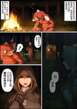 [Kunaboto] Hyrule Ouke no Fukkou (The Legend of Zelda: Breath of the Wild) [Chinese] [小皮孩机翻润色汉化] [Decensored]