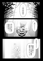 [HitoMi]A story about a witch being parasitized by tentacles and insects and having her womb and life messed up.