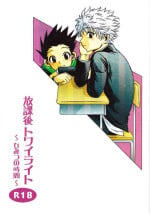 (SUPER24) [BENGALA (Yukio)] Houkago Twilight ~Himitsu no Jikan~ (Hunter x Hunter)