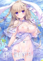 (SC2023 Summer) [Ame nochi Yuki (Ameto Yuki)] Petit Graffiti 202306