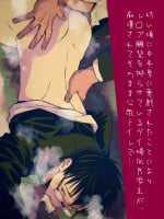 [Unknown (UNKNOWN)] ◯igoro ni Chuunen Otoko ni Itazurasareta Koto ni yori Re◯pu Ganbou wo Nejiraseteiru Gei Keikou M Gakusei ga, Chikansarete Sonomama Koushuu Toire de...