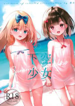 [xyomouse] Kakuu Shoujo Summer Paradise