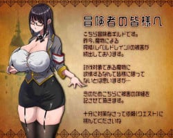 [Mizore Nabe (Mizore)] Irai Shippai - QUEST FAILED -