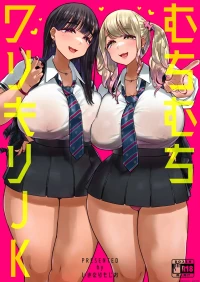 [Uniyaa (Ikinari Mojio)] Muchimuchi Warikiri JK [Digital]