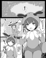 [Shinazu] Pokemon Gokko-chan to Koubi Gokko (Pokémon) [Chinese]
