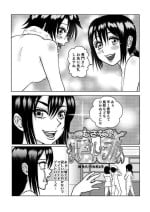 [Danchou] Uchi no Musa Naga wa Heartful (Kantai Collection -KanColle-)