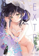 [Kedama Gyuunyuu (Tamano Kedama)] Zenbu Kimi no Sei da. Soushuuhen EXTRA [Digital]