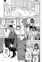 [Marshmallow Balloon (Kayumidome)] 200-Nen Mo no Shojo Elf Shota o Kau 2 [Digital]