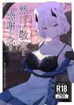 [Adasio (Goujio)] Shikarubeki Keii to Kansha no I wo (Blue Archive) [Digital]