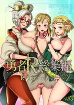 [Maltese (Runrun)] Yuusha R Soushuuhen Rebirth (The Legend of Zelda: Breath of the Wild) [Digital]