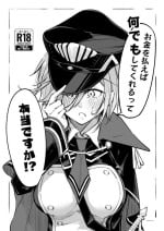 [Gakuen Ketsumeichou (Oriue Wato)] Okane o Haraeba Nandemo Shite Kurerutte Hontou desu ka!? (Azur Lane) [Digital]