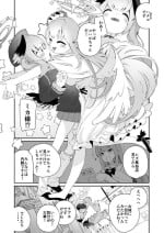 [Shiratama Moti (Shiratama Moti)] BluArch Fuuzoku Goudoushi Kivotos King