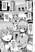 [Yami nabe] toraidento 1 + 2 + 3 (kokugo sansū rika sekkusu) [Chinese] [甜族星人x草莓人山楂屋漢化]