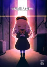 (C102) [Shichiten Battou (Miyasaka Takaji)] Enji no Rinjin o Aiseyo -May that love of yours envelop the ugly me-