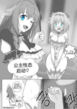 [EVS] 프리섹스 커넥트