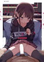 [Fatima Cigarette (Daki Makura)] Aiiro ni Somaru made 3 ~ Hajimete no kareshi [Digital]