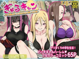 [TJ_studio (Toji)] Gal Camp ~Circle o Tsukuttara Onnanoko Bakari Atsumatte Kita Hanashi~ [Chinese]