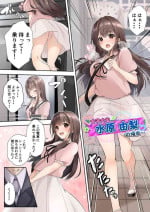 [Marialite]suraimu to mazi waru mahou no you na seitenkan