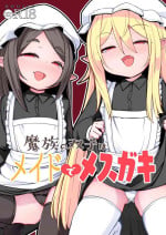 [Sushi-ya (Haruharu Haruto)] Mazoku no Futago wa Maid de Mesugaki [Digital]