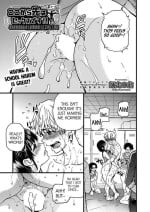 [Shiwasu no Okina] Koko Kara Saki wa Sex desu!! #7 (COMIC AUN 2022-12) [English] [Komori Translations] [Digital]