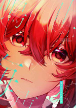[NULLSPACE (Akichi)] Nariyamanai umino koe (Genshin Impact) [Digital]