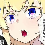 [Kusayaro] Elf no Oujo to Maou no Keiyaku