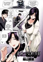 [Etuzan Jakusui] Sunao ni Nareta Hi The day when I became obedient (COMIC Anthurium 2017-11) [English] [Digital] [COLORED]