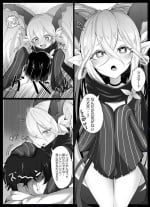 [Ville] Tiamat no Bosei Ai (Fate/Grand Order)