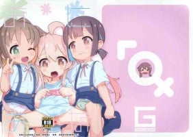 (C102) [GASOBooK!! (Matsumomo Mahiru)] OniAna 2 (Onii-chan wa Oshimai!)