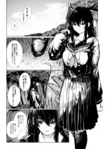 [Jury] Futsuya wa Kooni ni Nanka Makenai Haiboku