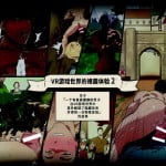 [ppatta] Kasou Genjitsu de no Roshutsu Taiken 2 | VR游戏世界的裸露体验2 [Chinese] [Digital]