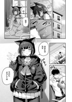 [Tobimura] Kyouyama Kazusa Shinchoku 1 (Blue Archive)