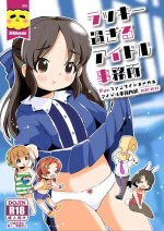 [pan Koujou (Kabopan)] Lucky Sugiru Idol Jimusho (THE IDOLM@STER CINDERELLA GIRLS) [Digital]